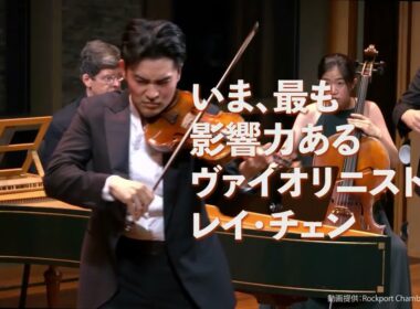 レイ・チェン 2つの「四季」(2026年2月17日すみだトリフォニーホール)｜Ray Chen plays 8 SEASONS (2026/2/17Sumida Triphony Hall)