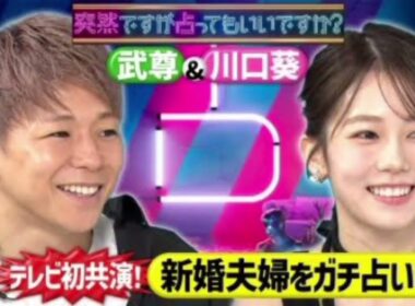 安藤優子がいまでも思い出す少女時代の“弁当”エピソードに和田明日香「泣きそうです」＜和田明日香とゆる宅飲み＞