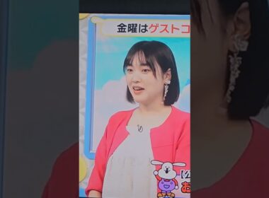 （ミス東大)沢田有也佳ABC　おはよう朝日　卒業
