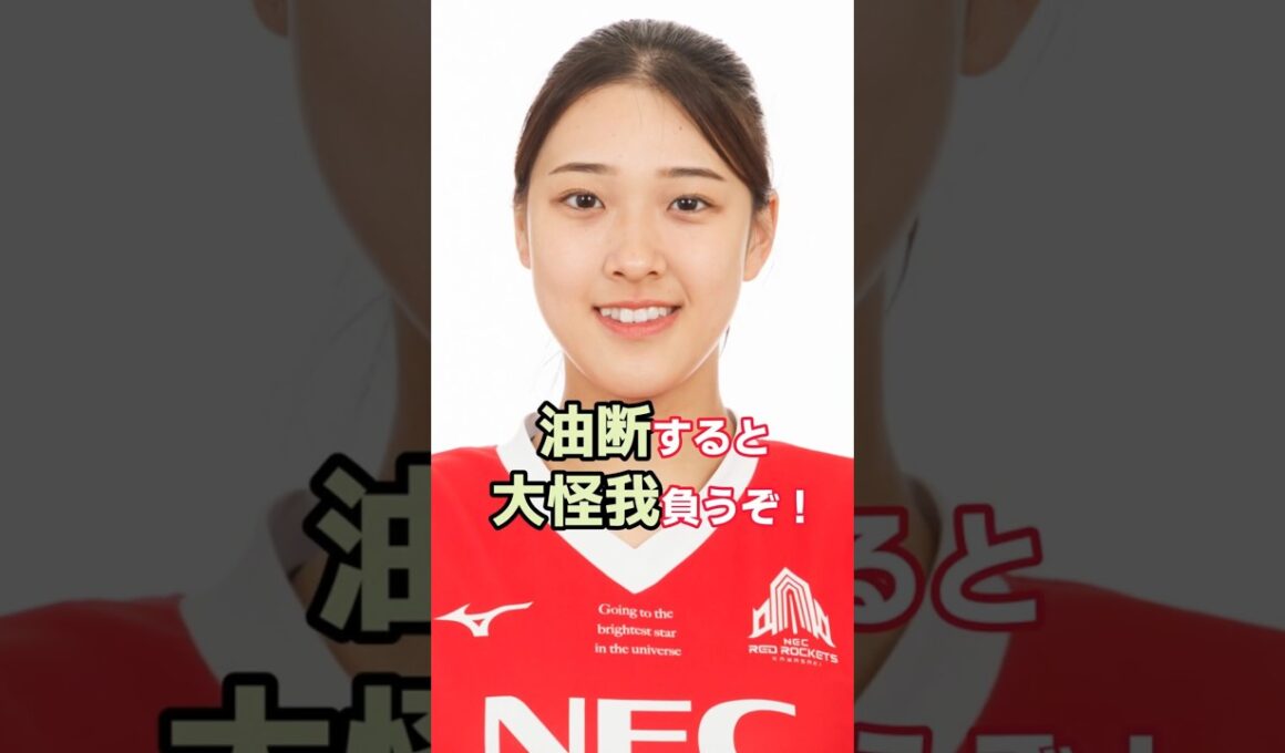 女子バレー界の新星 佐藤淑乃 #shorts #佐藤淑乃 #volleyball