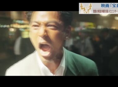 映画「宝島」戦後の沖縄 激動の２０年間を描く　主演の妻夫木聡さん 大友啓史監督に作品に込めた思い聞く (2025/09/18 20:00)