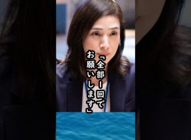 「チャンスは1回‼︎」天海祐希と桃井かおりの共演での出来事【２人ともカッコいい】