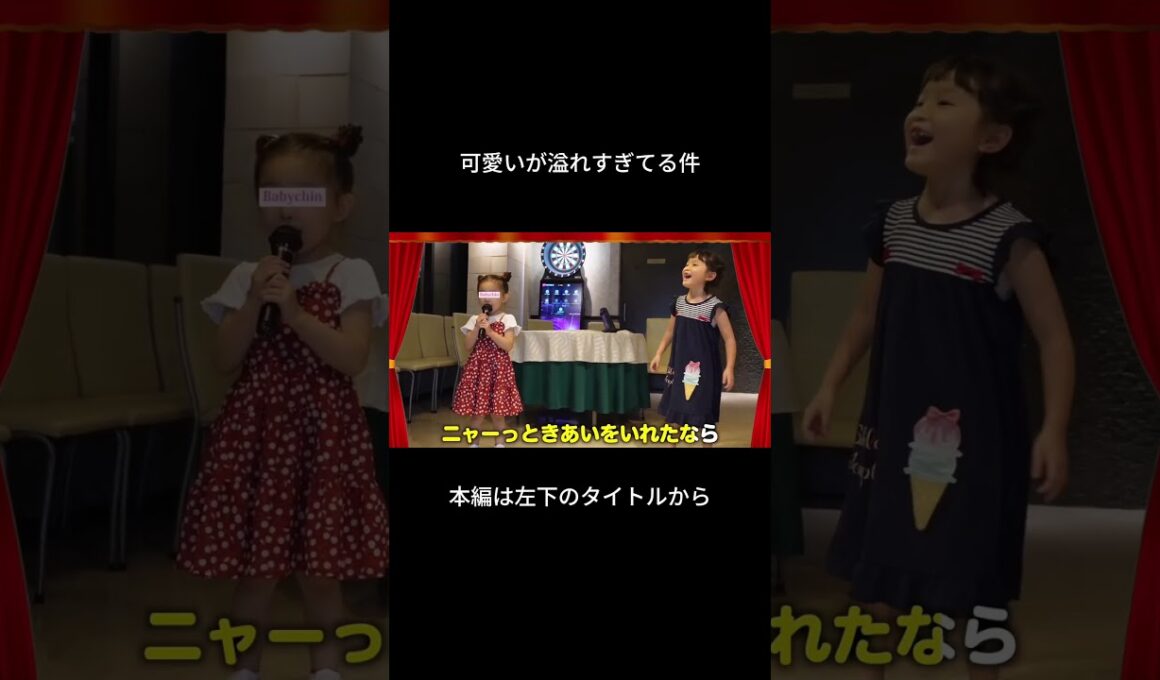 大好きなののかちゃんとベビちん初対面