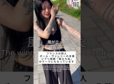あなたのレタリングタトゥーはどんな意味？#タトゥーツアー東京 #タトゥーツアー#東京タトゥー #japantattoo #tokyotattoo#タトゥー ＃タトゥーデザイン #タトゥースタジオ