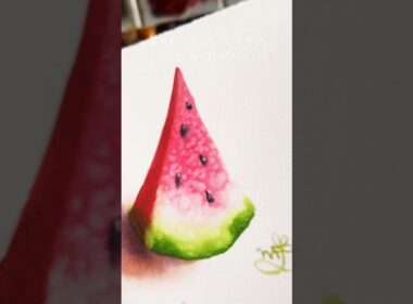 スイカの季節〜🍉#水彩イラスト #水彩絵の具 #painting #描く #描き方 #イラスト#水彩画