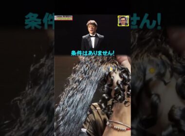 #全力!脱力タイムズ #脱力タイムズ #全力 #全力脱力タイムズ #DatsuryokuNewsNetwork #DatsuryokuTaimuzu #アリタ哲平 #有田哲平 #小澤陽子