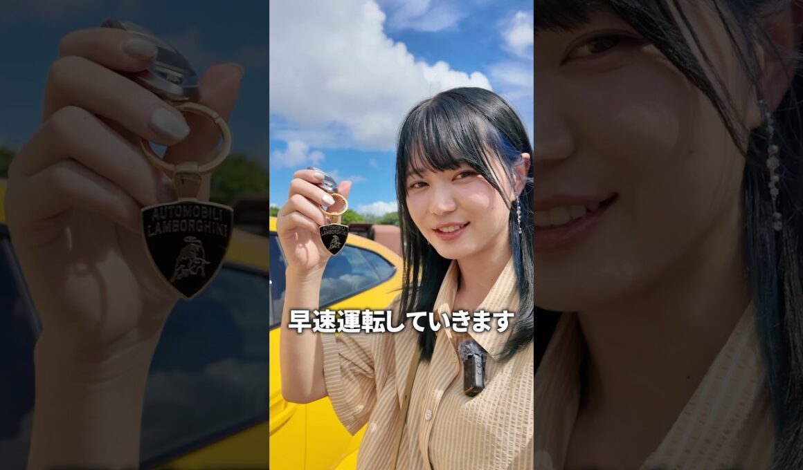 ランボルギーニを運転するいけちゃん#shorts