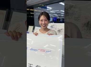 今日もお疲れ様！9月12日 #通勤タイパ #戸北美月 #おつかれ