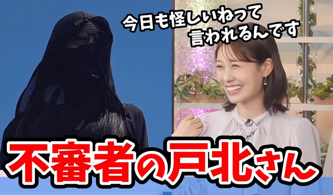 【戸北美月】空の日なので趣味のパラグライダーを解説してくれるみーちゃん【ウェザーニュース切り抜き】