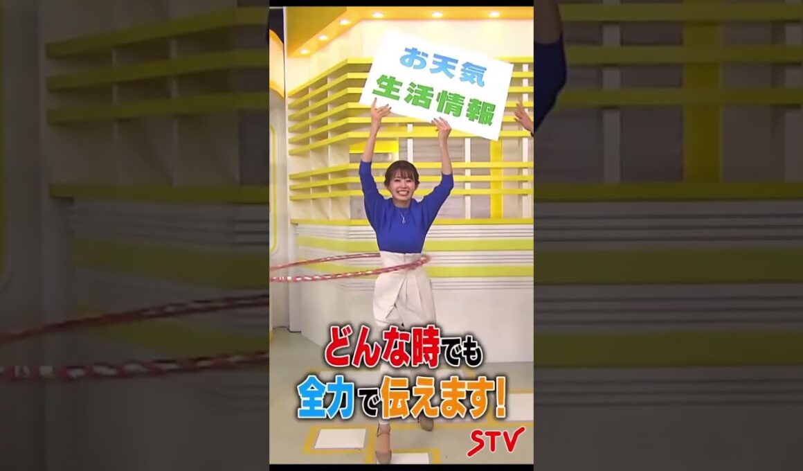 フラフープ対決🆚 赤コーナー‼️チャンピオン🏆大家彩香〜