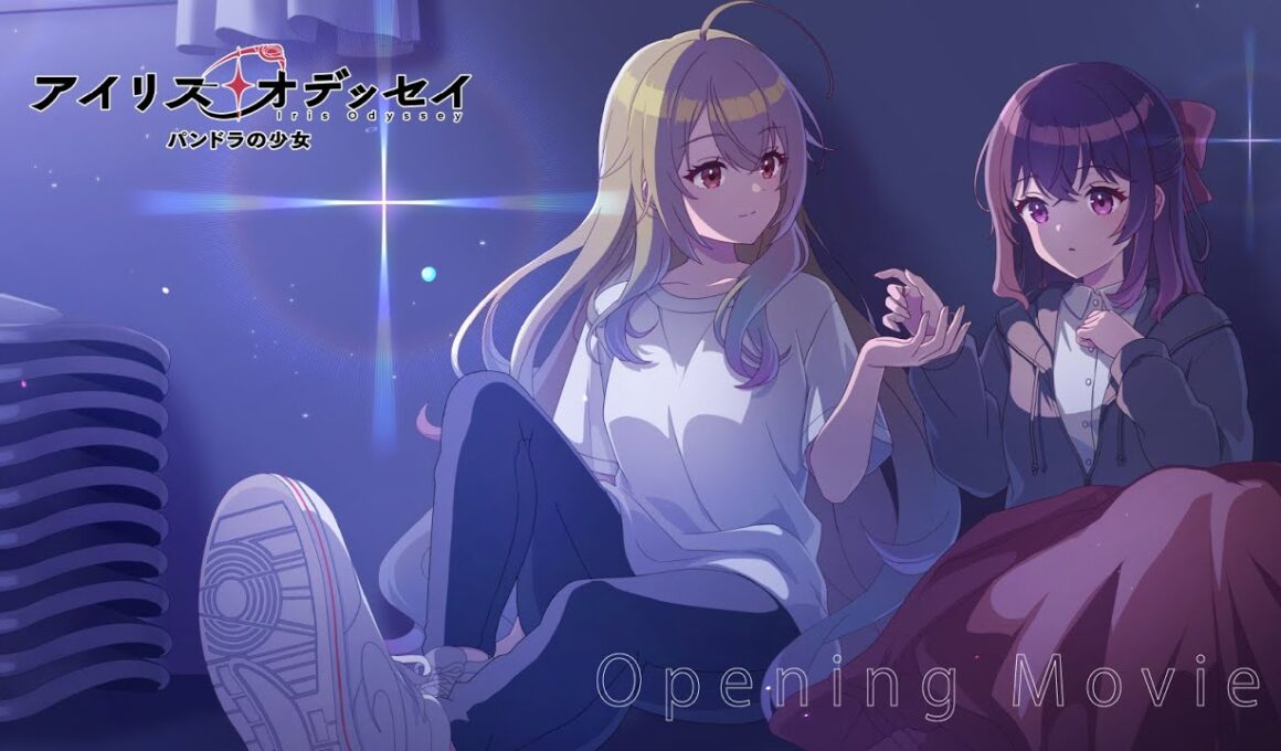 『アイリス・オデッセイ』オープニング ムービー