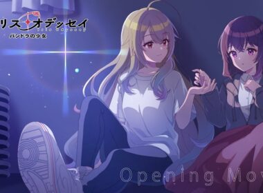 『アイリス・オデッセイ』オープニング ムービー