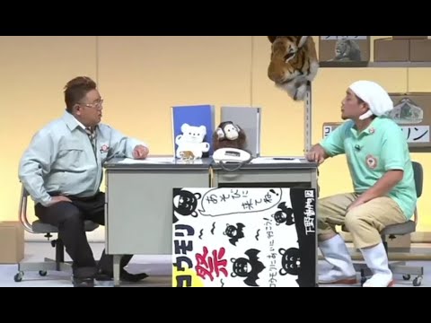 【広告無し】 サンドウィッチマン コント・漫才 「今年一番ウケたネタ大賞」「お笑い王者」#115
