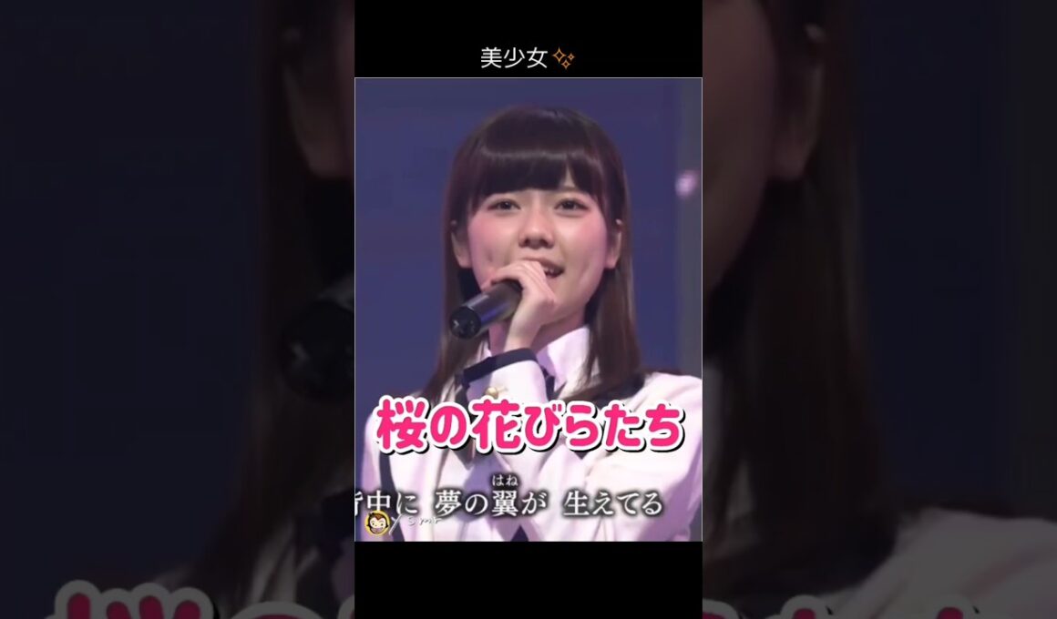 【美少女】桜の花びらたち 【ぱるる部分のみ】 #島崎遥香 #ぱるる #AKB48 #板野友美 #大島優子 #高橋みなみ #小嶋陽菜 #柏木由紀 #渡辺麻友 #Shorts