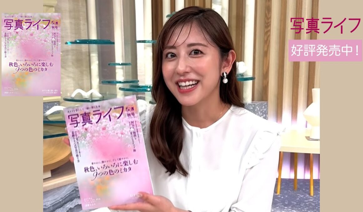 斎藤ちはる連載｜私の心、ウゴク、ハネル、オドル。【テーマ：思い出】