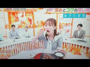 めざど食堂🥢😋阿部華也子♥️✨2025年9月20日（土）🐝