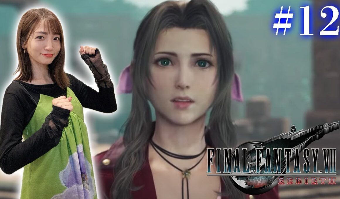 #12【FF7リバース】古代種の神殿に来ましたが…これからどうなるんでしょうか…？【FINAL FANTASY VII REBIRTH】※ネタバレあり注意