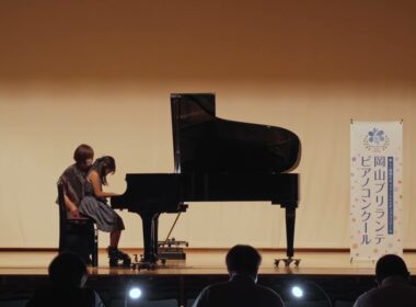第６回岡山ブリランテピアノコンクール予選　B12 青山 叶愛