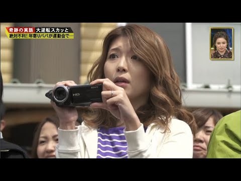 【スカッとジャパン】陣内智則＆松村アナ結婚ウラ話 VOL2