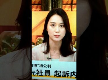 秋！小川彩佳23と能登▪ニッポン応援団728
