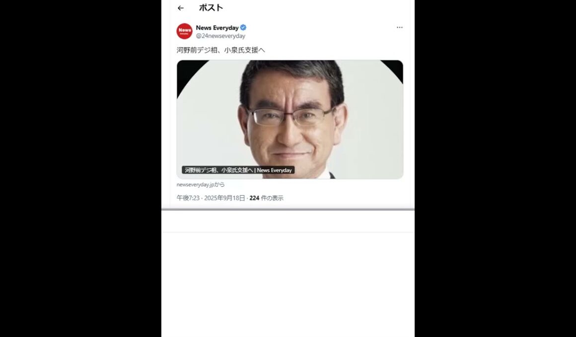 河野前デジ相、小泉氏支援へ