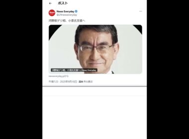 河野前デジ相、小泉氏支援へ