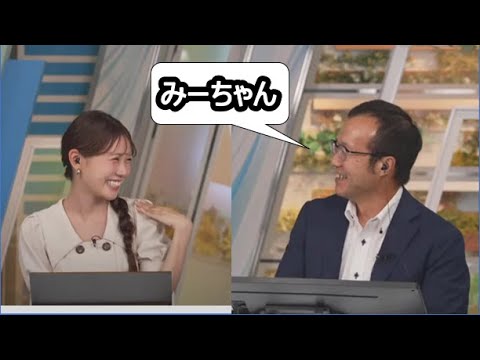 【戸北美月・内藤邦弘】(🍥´ω｀🍥)っ「内藤さんのキャスターさん愛称呼びすこ (ツベコメ有り)」