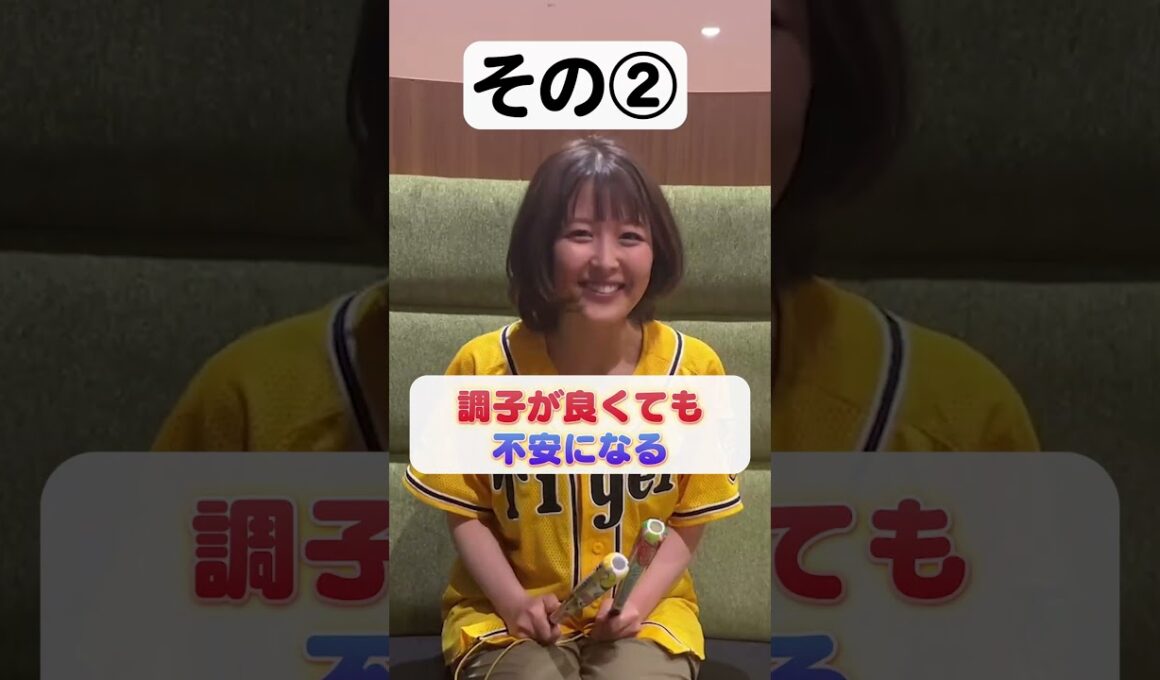 【阪神ファンあるある】虎党・諸國アナが３選を大発表！　#阪神タイガース  #阪神ファン #プロ野球 #あるある #アナウンサー #読売テレビ