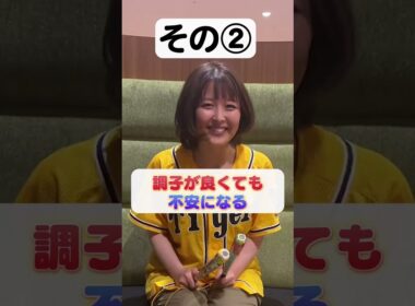 【阪神ファンあるある】虎党・諸國アナが３選を大発表！　#阪神タイガース  #阪神ファン #プロ野球 #あるある #アナウンサー #読売テレビ