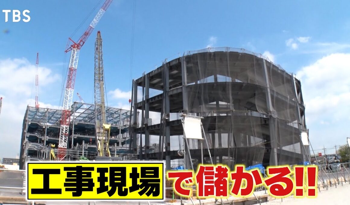 『がっちりマンデー!!』儲かる工事現場！翻訳つきトランシーバー!? 体調管理タブレット!? 9/28(日)【TBS】