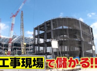 『がっちりマンデー!!』儲かる工事現場！翻訳つきトランシーバー!? 体調管理タブレット!? 9/28(日)【TBS】