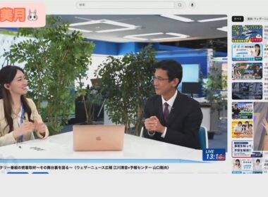 【戸北美月】まったりぽーと【ウェザーニュース】