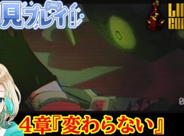 【#LimbusCompany 】まだ平和？【水母ユラ】