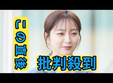 佐久間みなみアナ鬼の形相　20歳女優は悲鳴　クロちゃんの膝枕要求にドン引き「ヤバイよね」