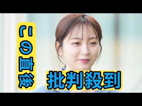 佐久間みなみアナ鬼の形相　20歳女優は悲鳴　クロちゃんの膝枕要求にドン引き「ヤバイよね」