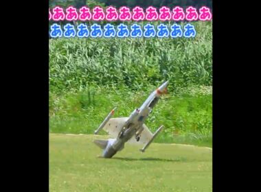 着陸に失敗するF-104スターファイター #ラジコン飛行機