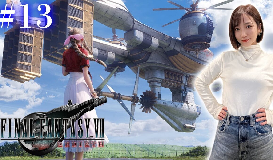 #13【FF7リバース】クリアまでいけるか…!? それぞれの過去から忘らるる都へ【FINAL FANTASY VII REBIRTH】※ネタバレあり注意