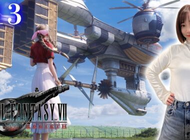 #13【FF7リバース】クリアまでいけるか…!? それぞれの過去から忘らるる都へ【FINAL FANTASY VII REBIRTH】※ネタバレあり注意