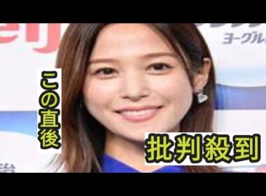 鷲見玲奈、娘を抱えたショット公開 夏満喫を報告「90cm以下の子供でも遊べる場所が思ったよりあった」