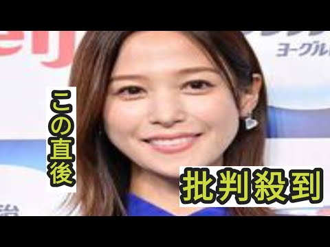 鷲見玲奈、娘を抱えたショット公開 夏満喫を報告「90cm以下の子供でも遊べる場所が思ったよりあった」