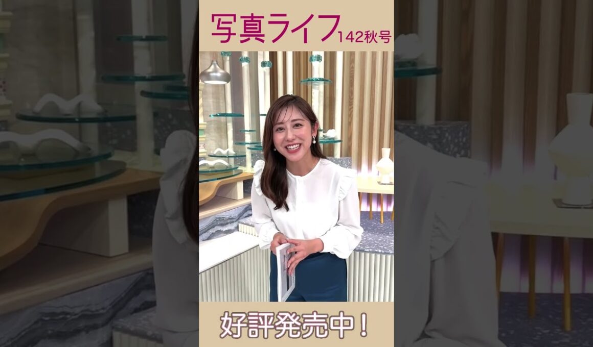 斎藤ちはる連載｜私の心、ウゴク、ハネル、オドル。【テーマ：思い出】