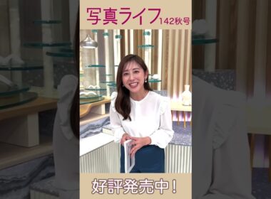 斎藤ちはる連載｜私の心、ウゴク、ハネル、オドル。【テーマ：思い出】