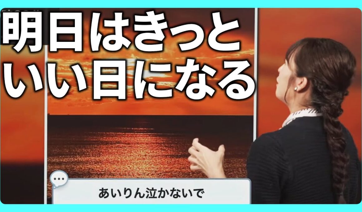 明日も頑張る笑顔がステキなお天気お姉さん【ウェザーニュース切り抜き】