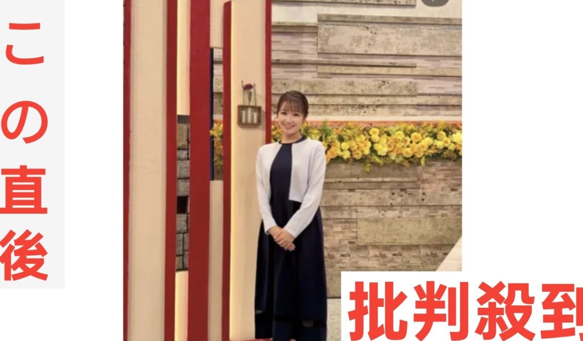 長野美郷アナ、カーディガン羽織り“秋っぽく”　上品なコーデ姿が「ほんと美しい」「素敵すぎる」「グー！！」