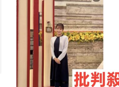 長野美郷アナ、カーディガン羽織り“秋っぽく”　上品なコーデ姿が「ほんと美しい」「素敵すぎる」「グー！！」