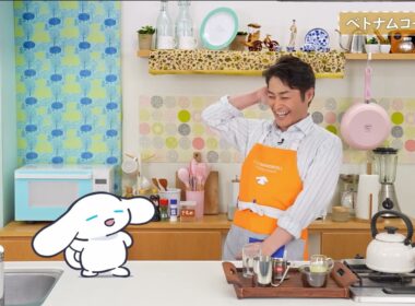 シナモンと安田顕のゆるドキ☆クッキング【第95話～スペシャル編～】