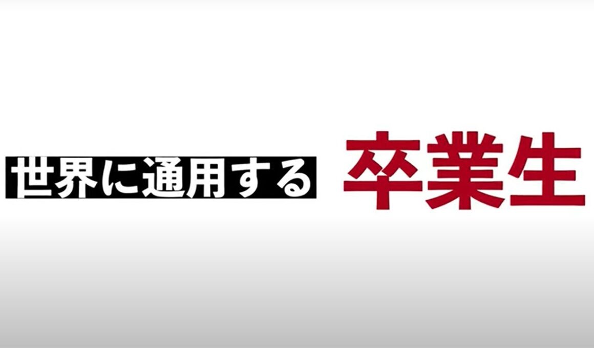 世界に通用する卒業生～阿部　衣梨子さんのSPIRITS～