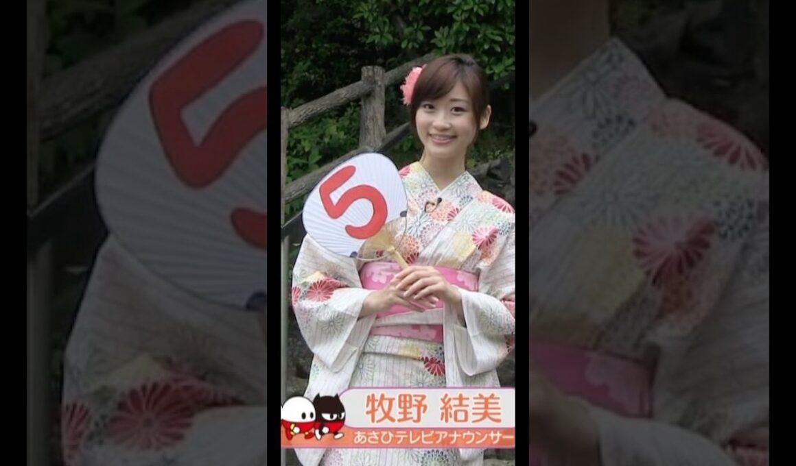 牧野結美ちゃん綺麗可愛い大好き愛してる。結美ちゃん最高大好き結美ちゃん結婚したい。結美ちゃんSEXしたい。