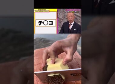 #全力!脱力タイムズ #脱力タイムズ #全力 #全力脱力タイムズ #DatsuryokuTaimuzu #アリタ哲平 #有田哲平 #小澤陽子 #斉藤舞子 #奥寺健