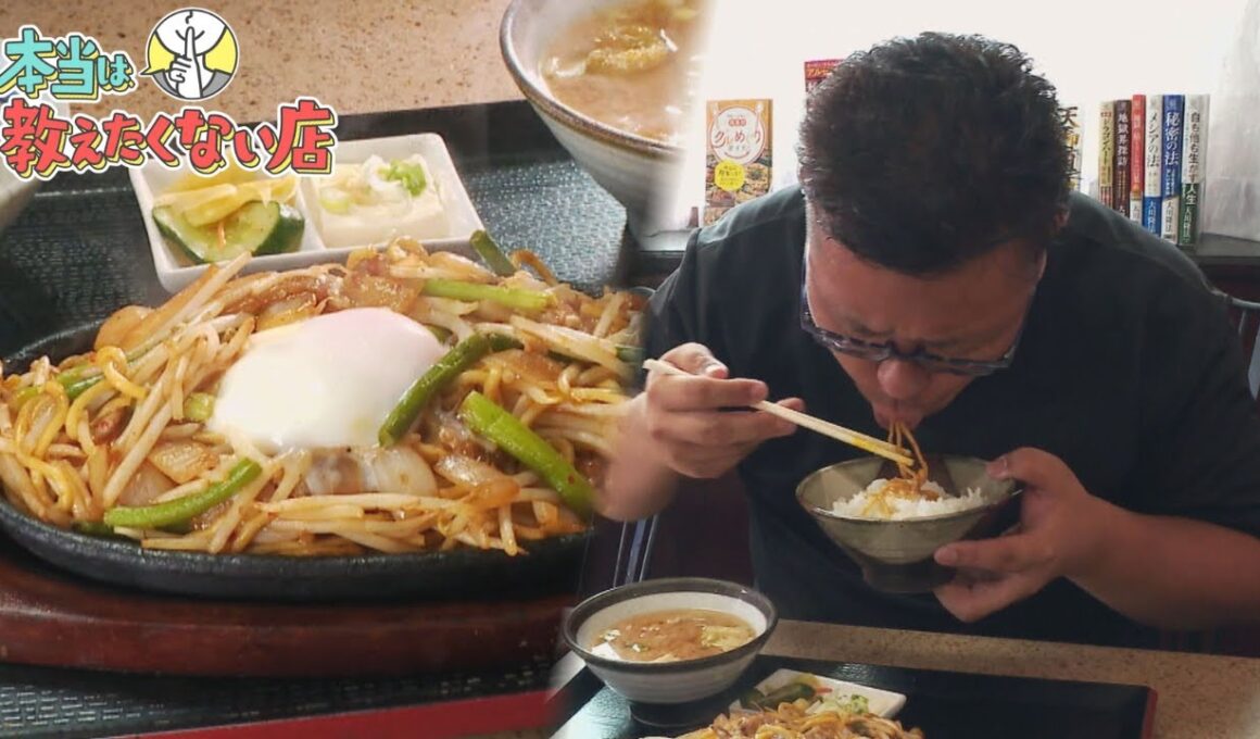 “トラック野郎”の聖地と呼ばれる食堂　100種類以上のボリューム満点メニュー【本当は教えたくない店】